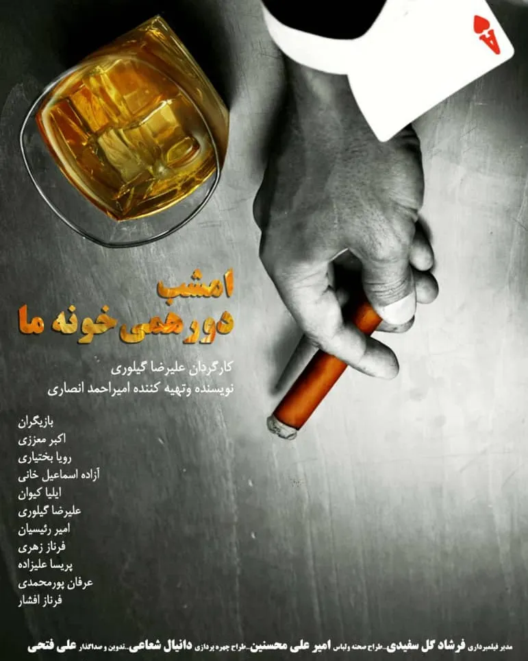 تصویر معرفی قهوه سیاه ۸۴٪